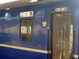 train_20100523_10.jpg